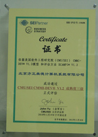 方正奧德圓滿完成CMMI L3復(fù)評評估，彰顯軟件開發(fā)與管理卓越實力